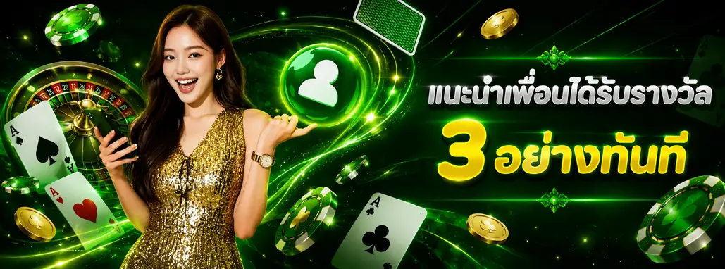 สล็อตแท้ จ่าย จริง